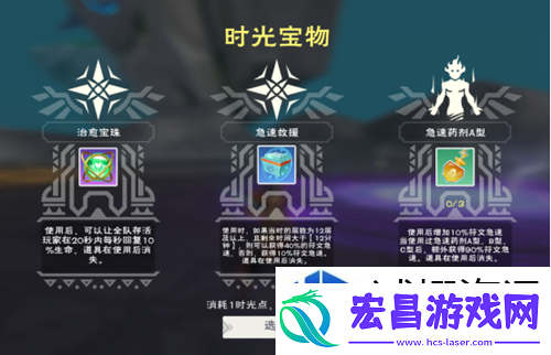 秘密宝箱轻松开启