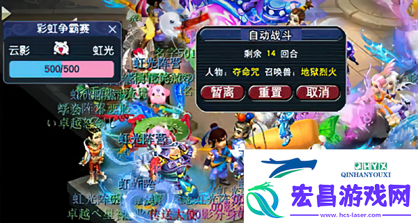 彩虹争霸赛活动怎么玩