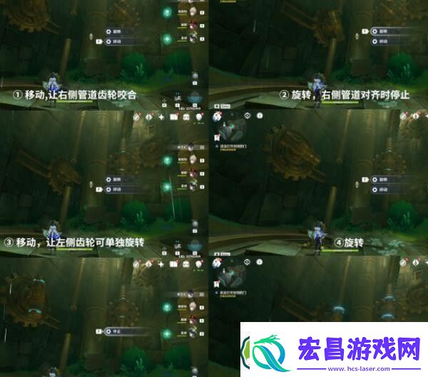 原神检修水下管道怎么过