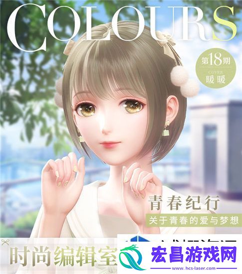 策略布阵致胜秘籍