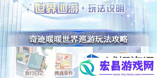 快来参与