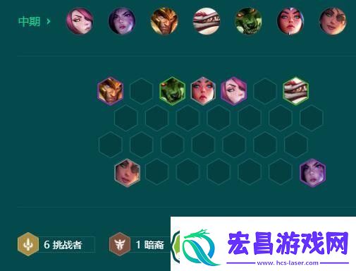 金铲铲之战s9.54挑战菲奥娜卡莎怎么玩