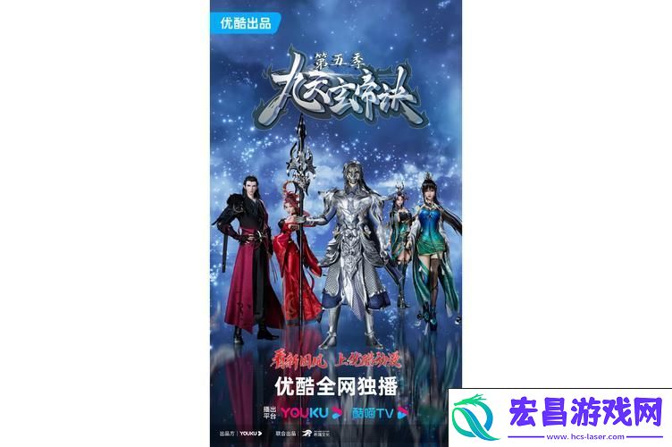 探索仙侠世界的无限可能