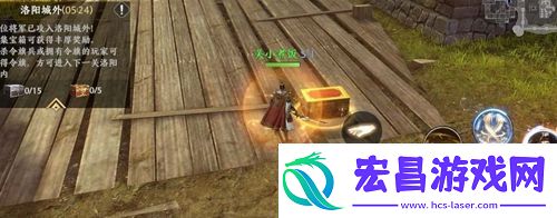 任务优先设定
