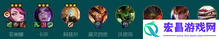 金铲铲之战s9.54挑战菲奥娜卡莎怎么玩
