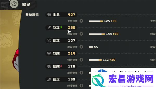 梦想之旅