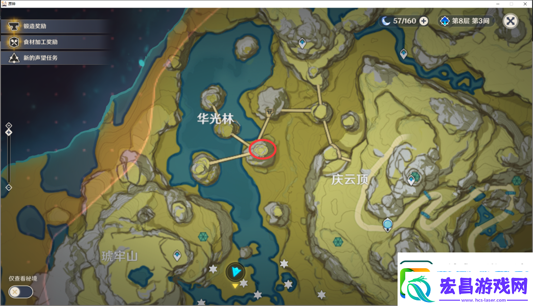 原神逐月符位置一览