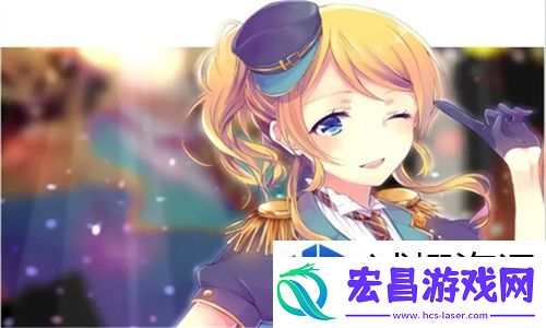 少女哔哩哔哩高清在线观看