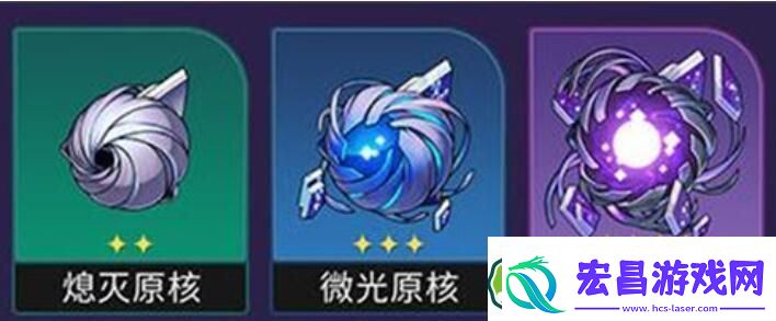 崩坏星穹铁道1.3玲可突破材料详情大全