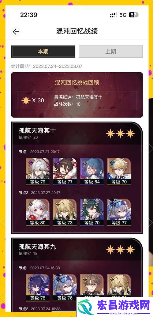 揭秘神奇扑满第二关通关秘籍