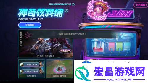 开启宠物进化