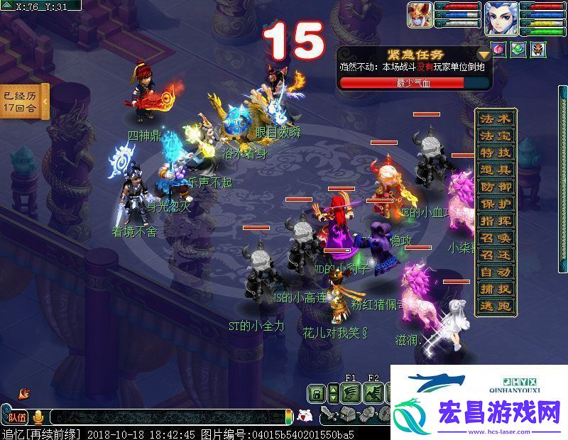 梦幻西游归墟神器魔族4x攻略大全最新分享