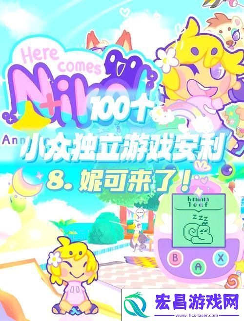轻松闯关-乐趣无限的手游新选择
