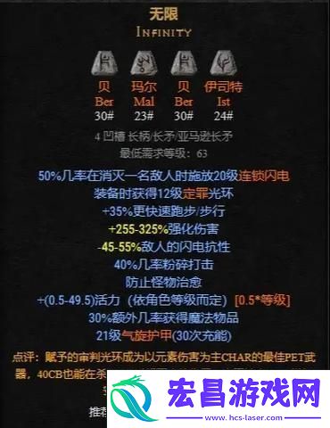 前中期佣兵装备搭配全攻略