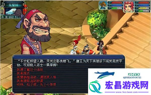 彩虹争霸赛活动怎么玩