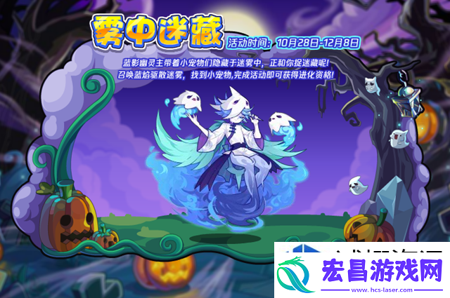 地图探索全面攻略