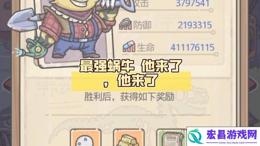 最强蜗牛与乌鸦30次灵魂碰撞全解析