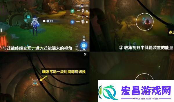 原神检修水下管道怎么过