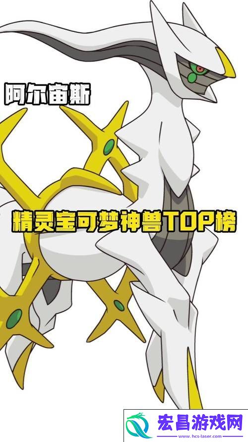 古拉顿种族值全揭秘-实力特性大起底