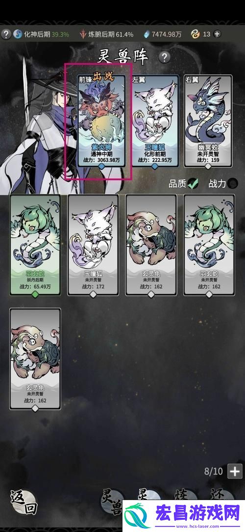 宠物资质提升全攻略