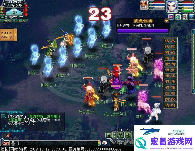 梦幻西游归墟神器魔族4x攻略大全最新分享