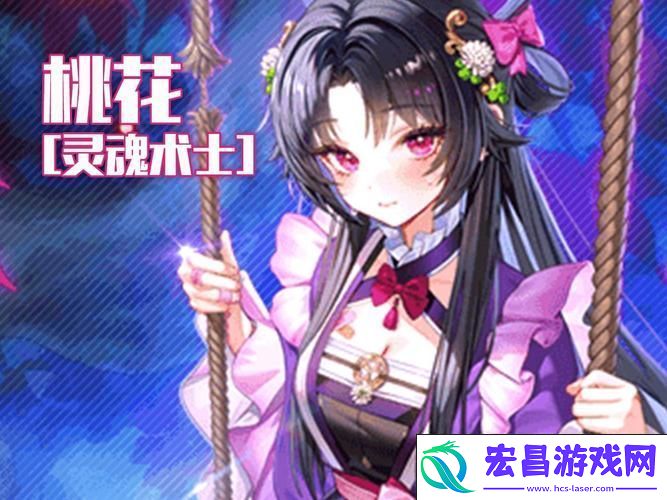哈娜33-冥界使者的强度与实战奥秘