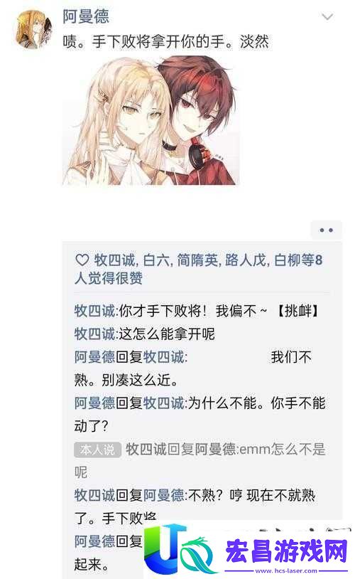 每天飞车追月究竟强在哪