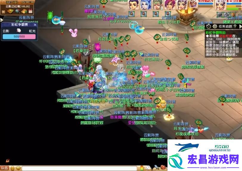 彩虹争霸赛活动怎么玩