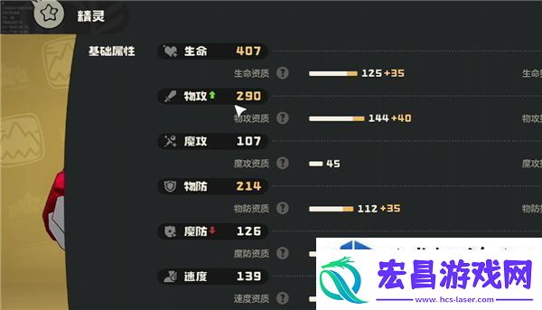 征途启航