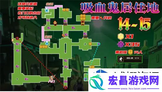 15全收集攻略