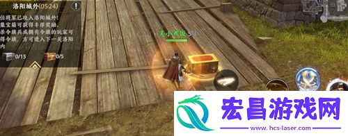 任务优先设定