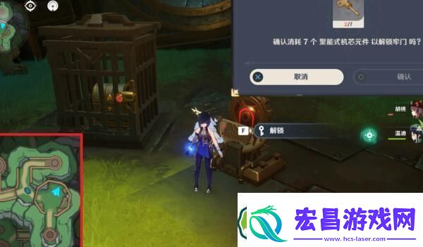 原神检修水下管道怎么过