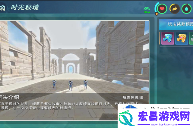 秘密宝箱轻松开启