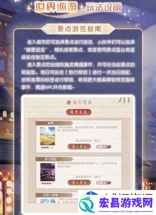 快来参与