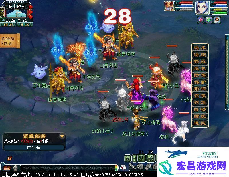 梦幻西游归墟神器魔族4x攻略大全最新分享