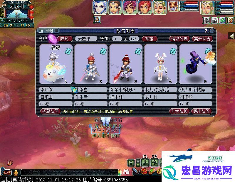 梦幻西游归墟神器魔族4x攻略大全最新分享