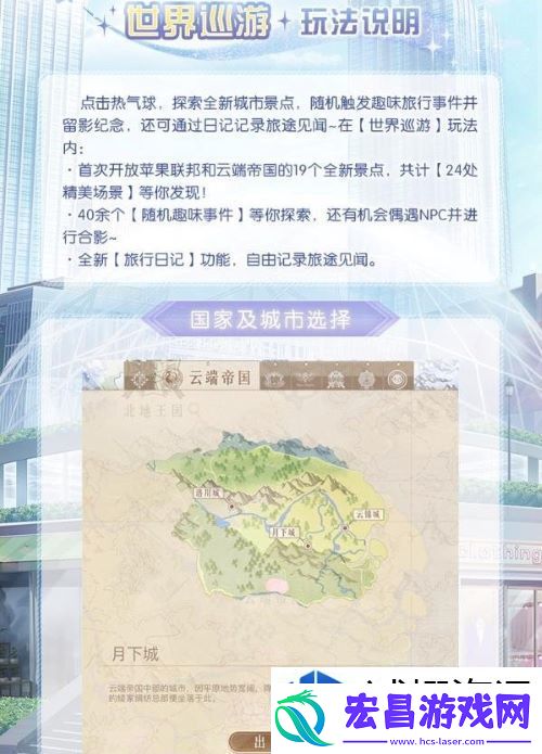 快来参与