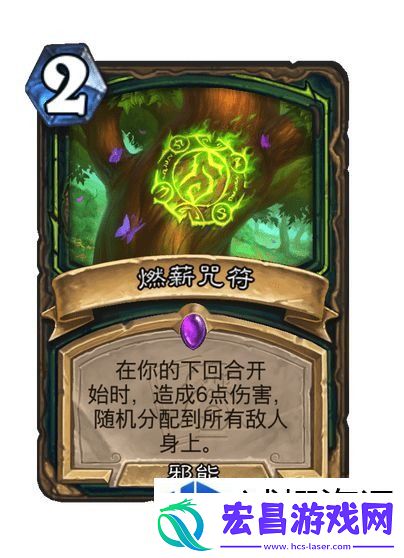 战略转移应变