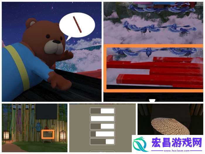 Room圣诞节七夕节攻略图文详情