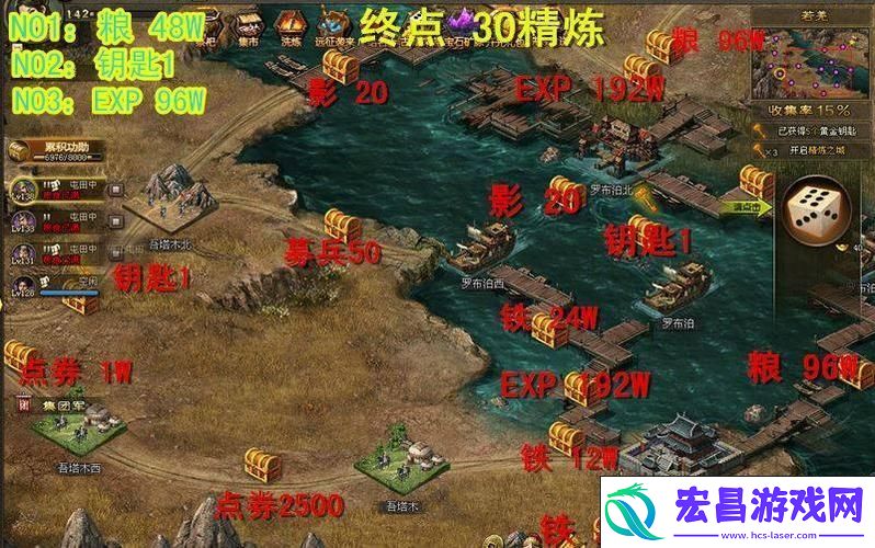 攻城掠地全攻略揭秘