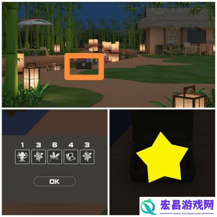 Room圣诞节七夕节攻略图文详情