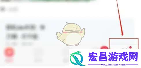 语玩怎么关闭位置