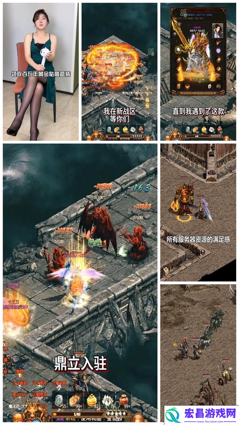 顶级画质重塑角色扮演手游