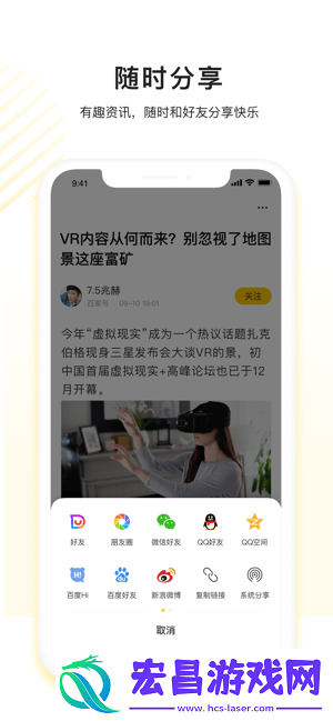 看多多手机版下载v2.2.0.11