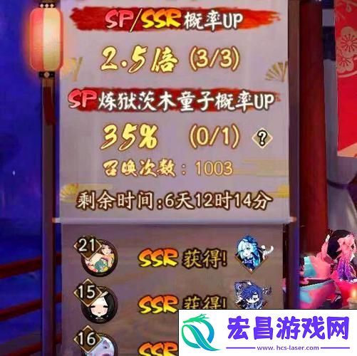 揭秘茨木童子出没宝地与高效刷怪秘籍