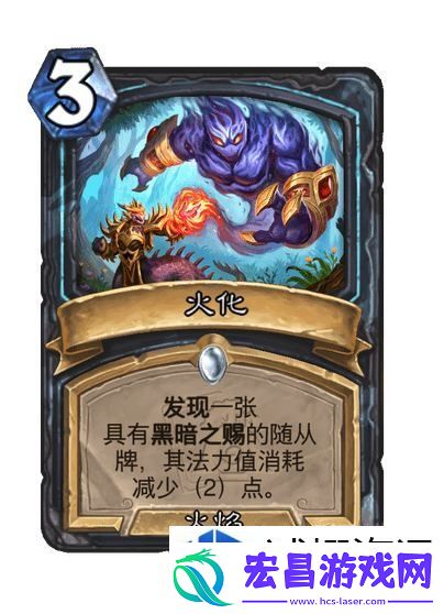 战略转移应变