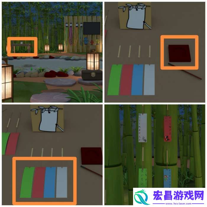 Room圣诞节七夕节攻略图文详情