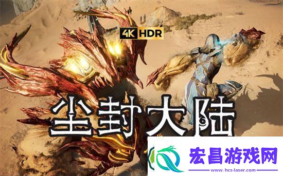 尘封大陆怎么联机