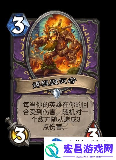 战略转移应变