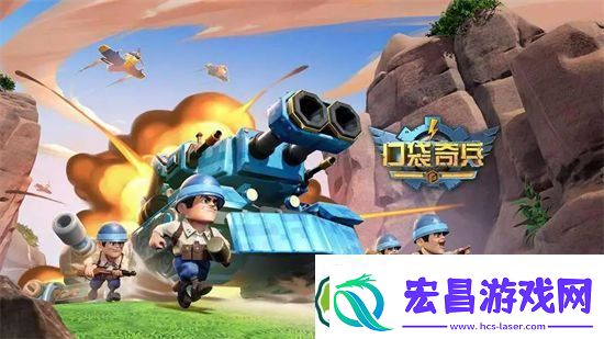 口袋奇兵最佳阵容是什么